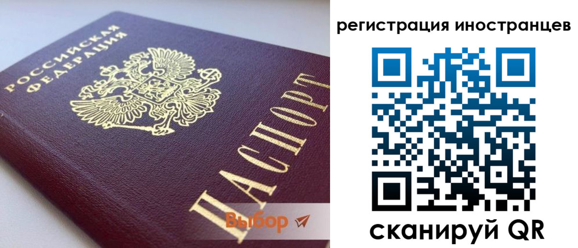 где прописаться в Валуйках
