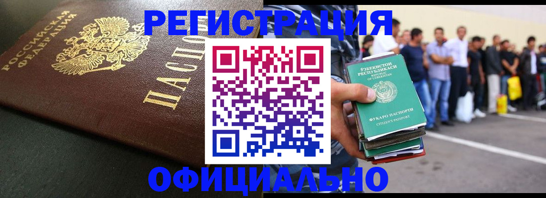 регистрация для дет. сада в Валуйках